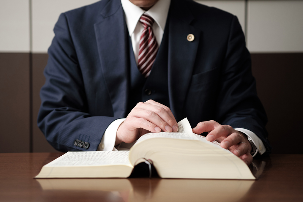 相続税をしっかり勉強した専門家