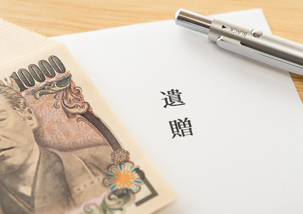 遺贈の放棄