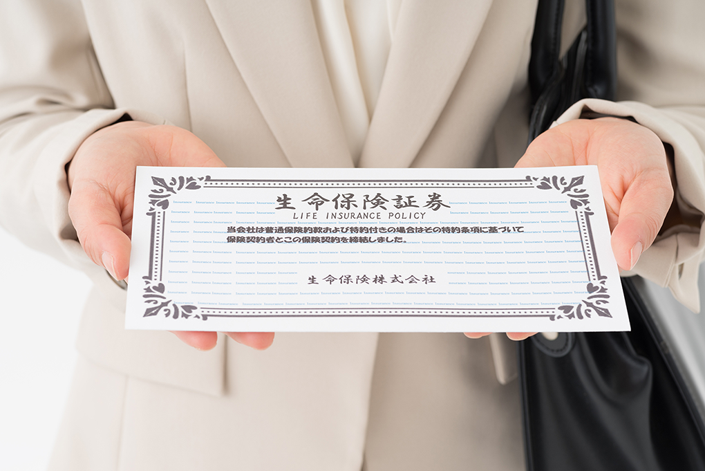 生命保険の請求